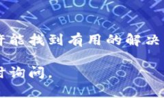 很抱歉，你遇到创建小狐