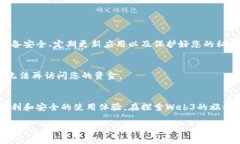 要在iOS设备上下载和安装