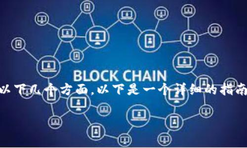 如果您需要更改小狐钱包的安卓地址，具体的步骤通常包括以下几个方面。以下是一个详细的指南，但请注意，确保遵循小狐钱包的官方指南，以防止丢失资产。

### 如何更改小狐钱包安卓地址：一站式指南