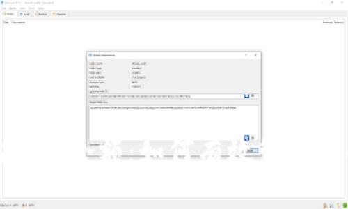 探索以太坊钱包余额：如何有效管理你的数字资产