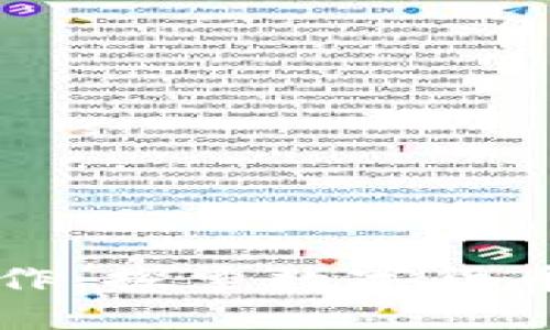 虚拟币社区合作：探索数字货币未来的新契机