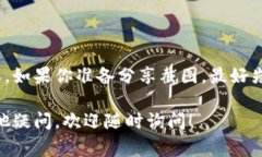 关于如何截图虚拟币相关