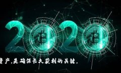 要提币到小狐钱包，您需