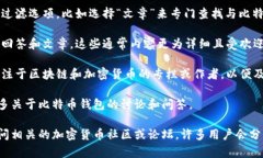 要在知乎上找到关于比特