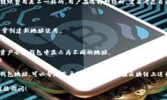 USDT钱包地址是指用于接收