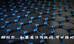 创建一个小狐狸钱包账号