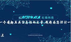 关于“小狐狸钱包”这一