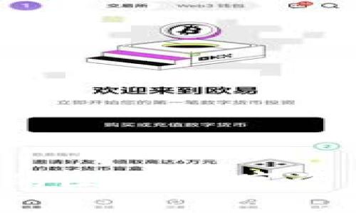 小狐钱包与Web3的区别：数字资产时代的两大支柱