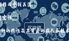 虚拟币种类繁多，随着区