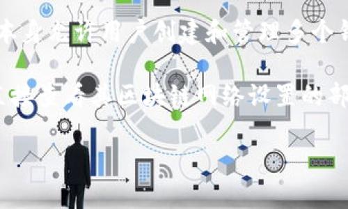 小狐钱包是一个支持多种区块链资产管理的钱包应用，链ID是区块链网络的标识符，用于区分不同的区块链。小狐钱包本身允许用户创建和管理多个钱包，并与不同的区块链进行互动。

如果您想了解小狐钱包的具体链ID，通常可以在小狐钱包的官方文档或网页上找到相关信息，或者在使用钱包应用时直接查看其区块链网络设置的部分。您也可以在相关的区块链浏览器上查找特定链ID。请注意，不同的区块链（如以太坊、比特币、波卡等）有各自的链ID。

如果您有其他具体问题，请补充更多信息，我会很乐意提供帮助！