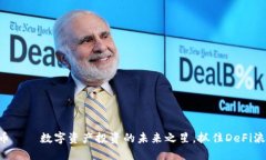 CTSI虚拟币——数字资产投