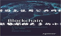 小狐钱包质押解锁指南：