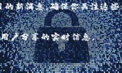 小狐钱包（Xiao Fox Wallet）