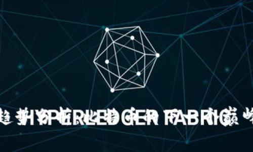 2018年虚拟币趋势分析：比特币的下一个巅峰还是只是泡沫？