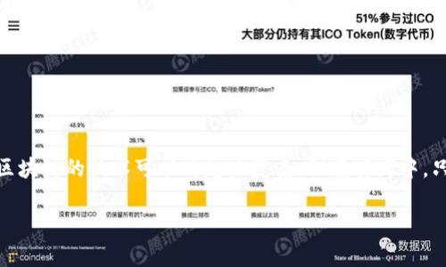 是的，TP钱包可以转账USDT（Tether）。USDT是一种稳定币，通常与美元挂钩，在加密货币交易中被广泛使用。以下是关于如何在TP钱包中转账USDT的一些步骤和注意事项：

如何在TP钱包中转账USDT

如果你已经拥有TP钱包并且钱包中有USDT，那么进行转账的过程相对简单。下面是详细的操作步骤：

步骤一：打开TP钱包

首先，确保你已经下载并安装了TP钱包。打开应用，输入你的密码或生物识别信息以解锁钱包。

步骤二：选择USDT

在TP钱包主界面，找到并选择USDT。在钱包界面上，你应该能看到你当前拥有的USDT余额，以及其他相关信息。

步骤三：选择转账功能

在USDT界面，点击“转账”或“发送”按钮。这个按钮通常会以一个纸飞机或箭头图标表示。

步骤四：输入接收方地址

接下来，你需要输入接收方的USDT地址。确保这个地址是正确的，因为加密货币转账一旦完成就无法撤回。你可以选择扫描二维码或手动输入地址。

步骤五：输入转账金额

输入你想要转账的USDT金额。在这个步骤中，请注意你的余额和网络费用，确保你有足够的USDT来完成转账。

步骤六：确认并发送

仔细检查所有信息，尤其是接收方的地址和转账金额。确认无误后，点击“确认”或“发送”。

步骤七：查看交易状态

随后，你可以查看交易状态，通常TP钱包会提供一段时间的交易记录。你可以在“交易记录”或“历史”选项下查看。

注意事项：

1. **确认网络费用**：USDT的转账通常需要支付一笔网络费用，这个费用可能会根据网络的拥堵程度有所变化。

2. **选择正确的网络**：USDT有多种区块链网络，如Ethereum（ERC20）、Tron（TRC20）等。在转账之前，确保你选择了正确的链，因为不同网络的USDT地址并不互通。

3. **安全性**：确保你没有泄漏你的私钥或助记词，保护好你钱包的安全。

总结

总的来说，通过TP钱包转账USDT是一个快速且便捷的过程。只需按照上述步骤操作，你就可以轻松完成转账。尽管区块链的技术可能听起来复杂，但在实践中，只要你小心谨慎，就能够安全地使用这项技术。切记，只有在你完全理解如何操作后，才进行加密货币的交易和转账。

如果你对TP钱包的使用还有其他疑问，欢迎继续提问！