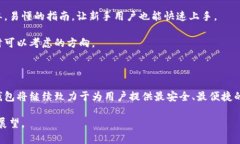 小狐数字钱包是一种便捷