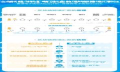 用虚拟币做通用货币的可