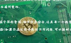 为了连接薄饼（通常指的