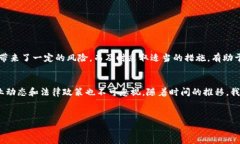 在讨论如何将 USDT 转账到