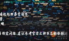 调用小狐钱包的签名方法