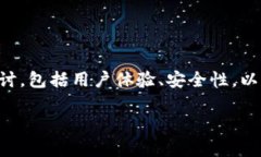 关于“小狐狸钱包会有问