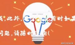 注销小狐狸软件的单子通