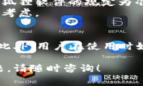 注销小狐狸软件的单子通常涉及一些具体的操作步骤，以下是详细的步骤指导，帮助你成功取消或注销订单。

步骤一：登录账户
首先，打开小狐狸软件，进入登录页面。输入你的用户名和密码，确保你能顺利登录到你的账户中。如果你忘记了密码，可以使用找回密码的功能。

步骤二：找到订单管理
一旦登录成功，通常在首页或者用户中心会有一个“订单管理”或者“我的订单”这样的选项。点击进入，你就可以看到你所有的订单列表。

步骤三：选择需要注销的订单
在订单列表中，浏览你的订单，找到需要注销的那一单。点击该订单的详情，通常会出现订单的具体信息和状态。

步骤四：申请注销
在订单详情页面，查找“取消订单”或“注销订单”的选项。点击后，系统可能会要求你确认是否真的要注销这个订单。在确认后，有些情况下，你可能还需要选择注销的原因。

步骤五：查看申请状态
提交注销请求后，你可以返回订单管理页面，查看申请状态。如果订单已成功注销，系统会发送确认信息到你的账户或注册的邮箱，确保你能及时了解状态的变化。

常见问题解答
在注销订单的过程中，很多用户可能会遇到一些常见的问题，比如：有没有时间限制？是否能恢复注销的订单？等等。

1. **时间限制**：大多数情况下，订单必须在发货之前才能注销，具体以小狐狸软件的规定为准。
2. **恢复订单**：一旦订单成功注销，通常无法恢复，所以在操作前要仔细考虑。

总结
注销小狐狸软件的订单其实相对简单，只须经过几个步骤，就能顺利完成。此外，用户在使用时如果有任何疑问，通常可以通过客服联系获取更为详细的帮助。

希望这些内容可以帮助你顺利注销订单，不再为此烦恼。如果还有其他问题，请随时咨询！