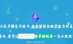 小狐狸钱包添加币种设置