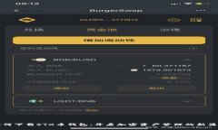 如何下载STX币钱包：开启