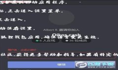 要将“小狐狸钱包”（M