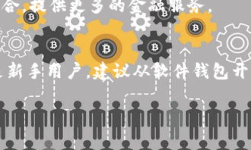 SHIB（Shiba Inu）是一种在以太坊网络上运行的代币，可以存储在多种类型的钱包中。以下是一些常见的适合存储SHIB的数字钱包：

1. 硬件钱包
硬件钱包如Ledger Nano S、Ledger Nano X或Trezor是存储加密货币的安全选择。这些设备将私钥保存在离线状态，降低了被黑客攻击的风险。使用硬件钱包，你可以通过相应的应用程序（如Ledger Live）与SHIB进行交互，进行转账或交易，同时确保你的资产安全。

2. 软件钱包
软件钱包分为桌面钱包和移动钱包，提供便捷的存储方式。常见的桌面钱包有Exodus和Atomic Wallet，移动钱包有Trust Wallet和MetaMask。通过这一类钱包，你可以轻松管理SHIB及其他ERC-20代币，非常适合日常使用。值得注意的是，使用软件钱包时，确保下载官方版本并定期更新，以维护安全性。

3. 交易所钱包
在一些加密货币交易所，如Binance、Coinbase或OKEx，你也可以直接存储SHIB。不过，虽然这类钱包使用方便，但因为你需要将私钥交由交易所管理，安全性相对较低。推荐在进行交易后尽快转移到自己的钱包中，以降低风险。

4. 多链钱包
多链钱包如Trust Wallet和Coinomi支持多种加密货币，并且也可以存储SHIB。这类钱包能够让用户在一个平台上管理多种数字资产，非常适合需要操作不同币种的用户。

5. 集成钱包
有些去中心化金融（DeFi）平台或DApp也提供集成钱包的功能，允许用户直接在平台上存储和使用SHIB。这类钱包通常和DeFi功能紧密结合，提供更多的金融服务。

总结
无论使用哪种钱包，都需要认真对待加密资产的安全。定期备份私钥、使用强密码以及双重身份验证都是保护你资产的有效措施。如果你是新手用户，建议从软件钱包开始，随后逐步熟悉硬件钱包的使用，确保资产的安全和流动性。

希望这些信息对你有所帮助。如果你还有其他具体问题，欢迎随时问我！