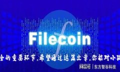 小狐钱包重置视频教学：