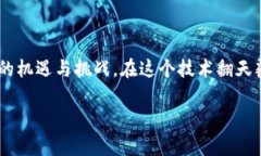   以太坊钱包：如何在市场