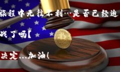   揭秘狐狸钱包图标上的数