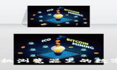 小狐钱包：手机浏览器里