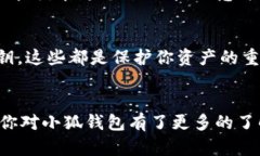   如何在电脑端使用小狐钱