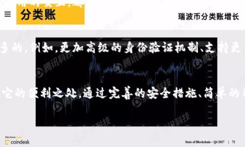 小狐狸钱包插件（MetaMask）是一个广泛使用的数字资产管理工具，主要用于以太坊网络和与之兼容的区块链平台。它允许用户安全地存储、发送和接收数字货币及代币，同时能够与去中心化应用（DApps）交互。下面详细介绍小狐狸钱包插件的各个方面。

什么是小狐狸钱包插件
小狐狸钱包插件最初是由consensys团队开发的，它不仅是一个钱包，也是一个基于区块链的浏览器扩展，为用户提供了一个安全、便捷的界面来管理其加密资产。它支持以太坊及其生态系统内的多种代币，用户可以通过简单的步骤来创建和管理自己的数字资产。

如何安装小狐狸钱包插件
安装小狐狸钱包插件非常简单。首先，你可以去codeChrome商店/code搜索“MetaMask”，或者直接访问他们的官方网站下载。在安装过程中，系统会提示你创建一个新的钱包，或者恢复一个已有的钱包。在设置过程中，你需要妥善保管好自己的助记词，这将是你恢复钱包的唯一方式。

小狐狸钱包插件的主要功能
小狐狸钱包插件有多个核心功能，非常适合新手和资深用户。首先，它可以让用户轻松管理以太坊地址，包括收发以太坊和ERC-20代币。其次，用户可以通过它与各种去中心化应用（DApps）互动，比如去中心化交易所（DEX）、NFT市场等等。此外，小狐狸钱包插件还支持硬件钱包的集成，增强了资金的安全性。

小狐狸钱包插件的安全性
安全性是小狐狸钱包插件一大卖点。用户的私钥不会存储在服务器上，而是保存在本地设备中。当你需要进行交易时，系统会要求输入密码进行确认。即便在公共网络环境下，它也提供了一定的保护机制。不过，用户还是需要时刻保持警惕，避免钓鱼攻击和其他安全风险。

小狐狸钱包插件的用户体验
从用户体验来看，小狐狸钱包插件设计简洁、直观，用户可以很容易地找到所需的功能。无论是查看余额、发送交易，还是与去中心化应用的交互，都能够在几秒钟内完成。此外，它支持多语言功能，让全球用户都能顺畅使用。

小狐狸钱包插件的未来发展
随着区块链技术的不断发展，小狐狸钱包插件也在不断更新迭代。未来，我们可以预见它在安全性、性能、用户界面等方面将会有更多的。例如，更加高级的身份验证机制、支持更多种类的数字资产等，这些都将提升用户的使用体验和安全性。

总结
小狐狸钱包插件是一款极具实用价值的工具，不论你是刚刚进入加密领域的小白，还是在区块链世界里摸爬滚打的老手，都会发现它的便利之处。通过完善的安全措施、简单的用户界面以及强大的功能，它已成为不可或缺的数字资产管理工具。好运用它，安全存储和灵活运用你的每一笔数字资产吧！

希望以上信息能帮助你更好地理解小狐狸钱包插件。如果你有更多问题，欢迎随时提问！