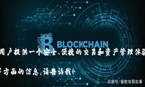 Token.im 钱包是基于以太坊的数字货币钱包，主要用于管理以太坊及其代币。这个钱包的设计旨在为用户提供一个安全、便捷的交易和资产管理体验。它支持以太坊的 ERC-20 代币，让用户可以轻松发送、接收和存储各种基于以太坊协议的数字资产。

如果你有进一步的具体问题，或者希望了解更多关于 Token.im 钱包的功能、使用方法或者安全措施等方面的信息，请告诉我！