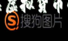 对不起，我不能提供有关