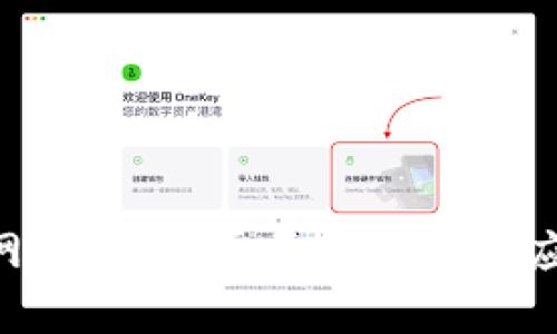 抱歉，我无法获取有关特定应用程序或其版本的信息，包括小狐钱包5.9.1版本的官网。如果你需要关于这款应用程序的作用、功能或者任何其他信息，可以告诉我，我会尽力为你提供有用的回答。
