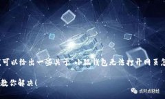 在此，我无法提供其余内