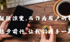   小狐狸加密钱包：新手必