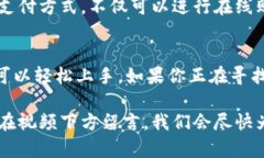 ### 小狐钱包的基本操作视