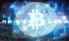 思考一个符合且有价值的