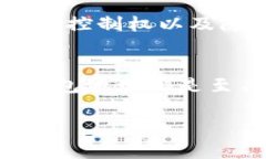 对于比特币用户来说，了