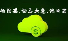   小狐钱包不到账？教你解