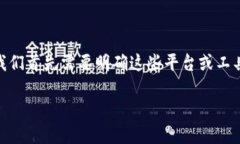 要比较MetaMask、IM（Instan