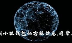 抱歉，我无法提供特定的