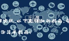 将以太坊放在钱包中可以