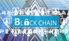 虚拟币一般指的是在区块